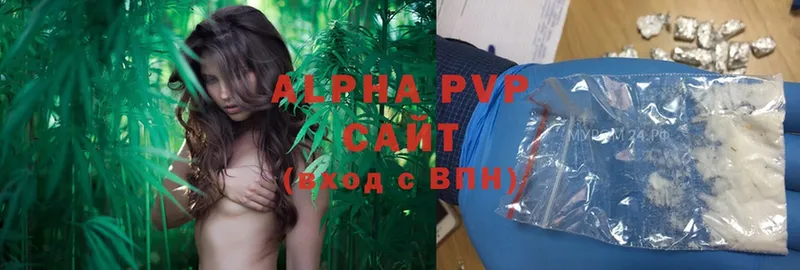 Alpha-PVP Соль  Ярославль 