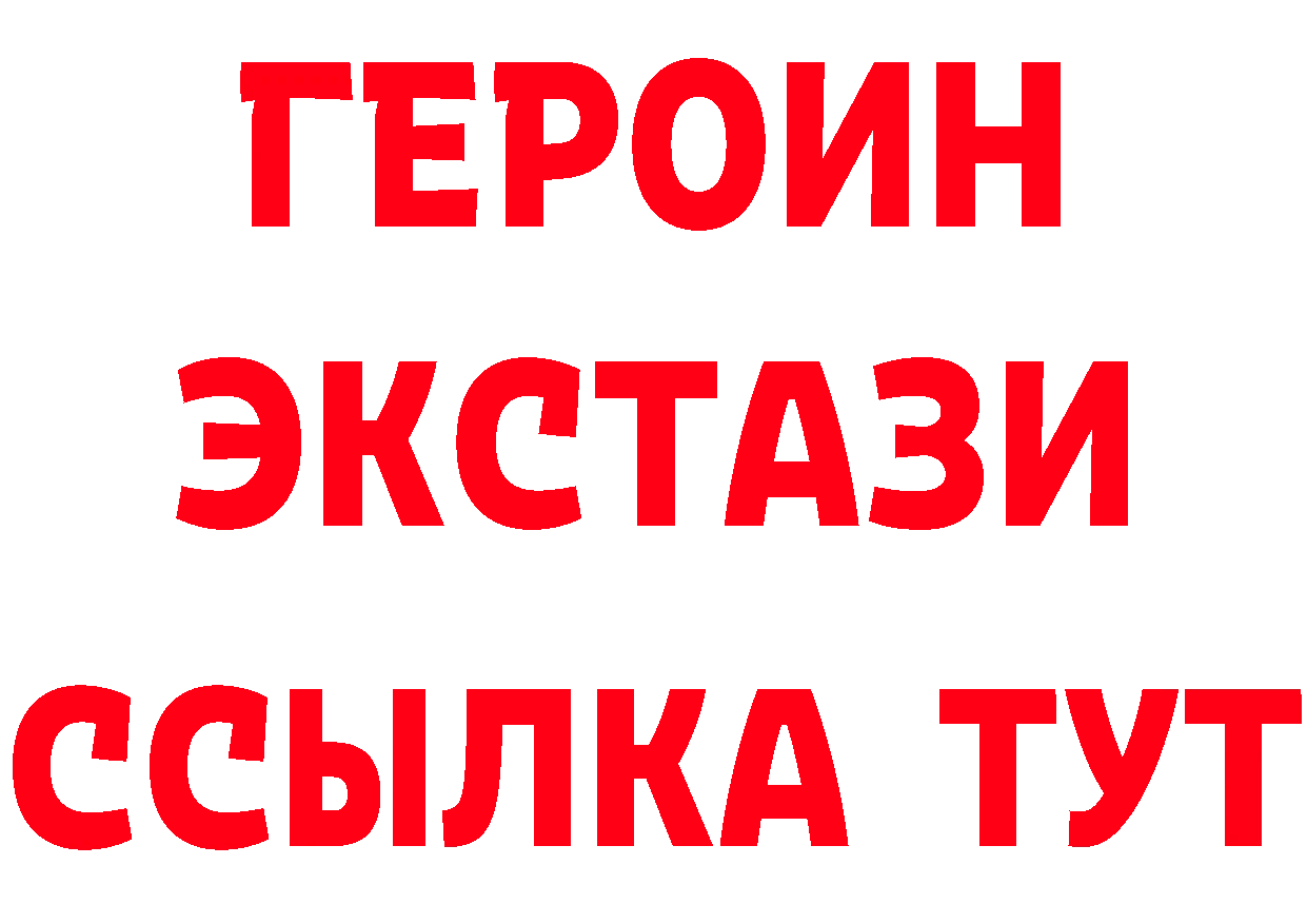 Канабис VHQ зеркало площадка mega Ярославль