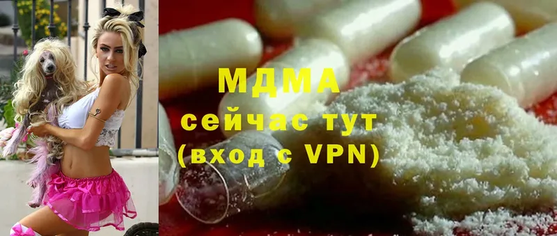 MDMA VHQ  ОМГ ОМГ зеркало  Ярославль 